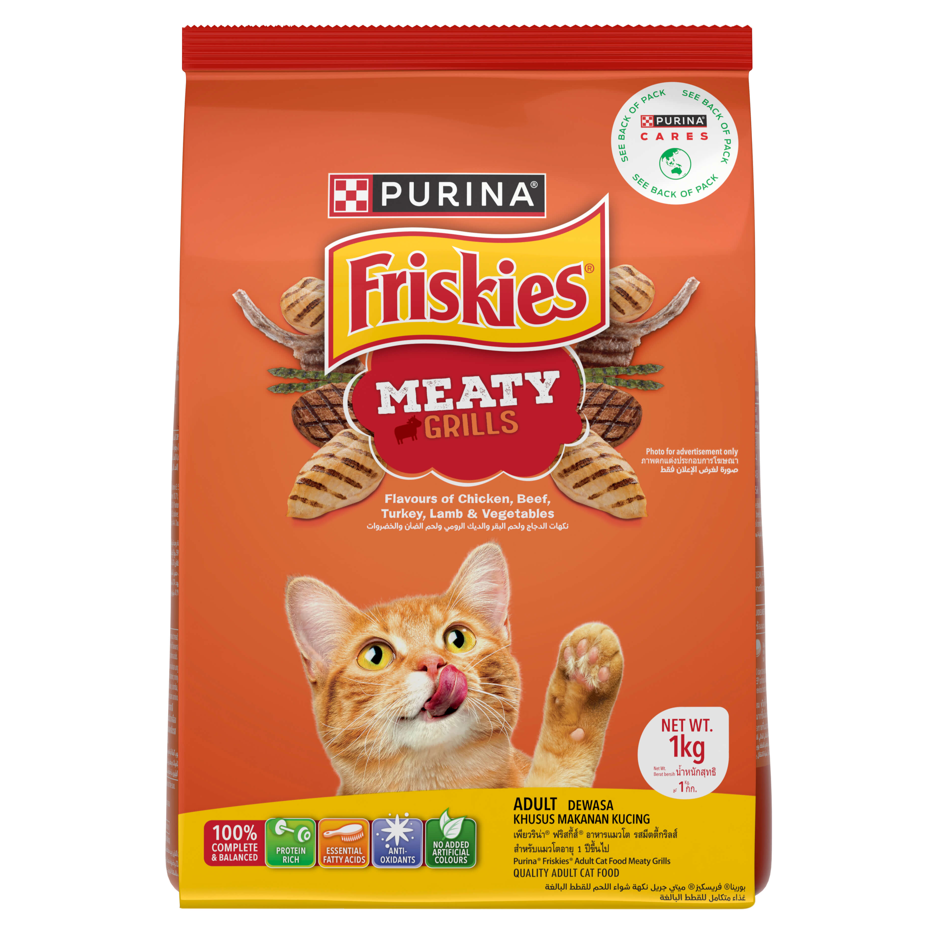 FRISKIES Meaty Grills Purina